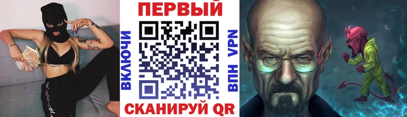что такое   Краснозаводск  АМФЕТАМИН VHQ 