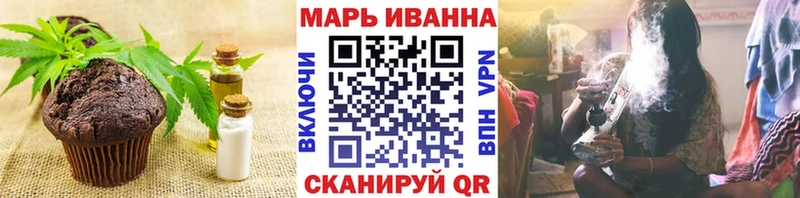 Cannafood марихуана где купить наркоту Краснозаводск