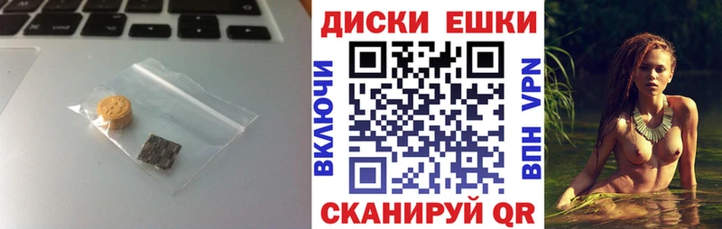 Ecstasy ешки  сколько стоит  Краснозаводск 