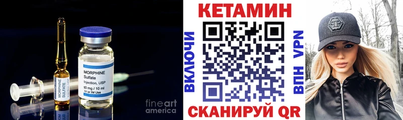 цены наркотик Краснозаводск КЕТАМИН ketamine