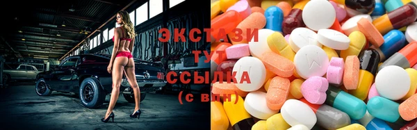 прущие грибы Балахна