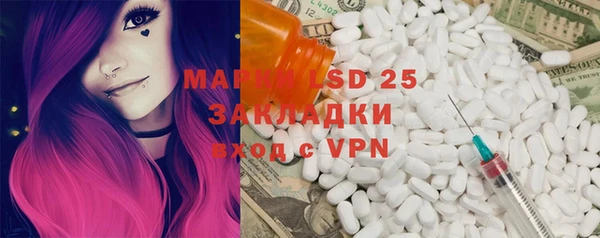 скорость mdpv Балабаново