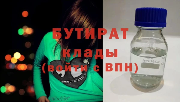 прущие грибы Балахна