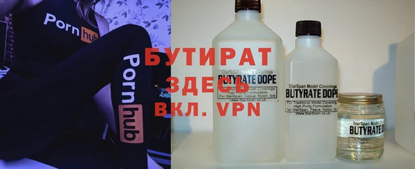 скорость mdpv Балабаново