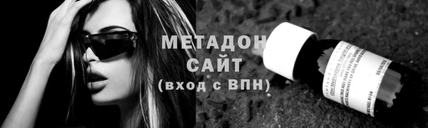 мескалин Сосновый Бор