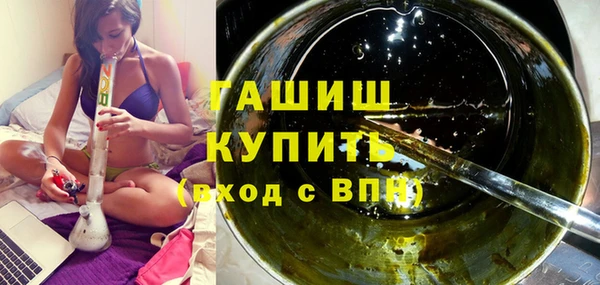 гашиш Баксан