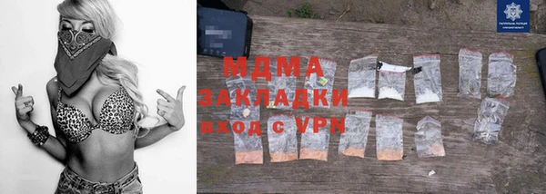 скорость mdpv Балабаново