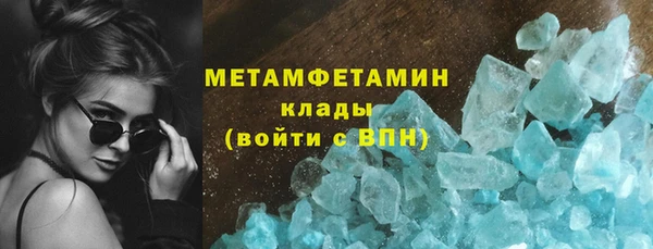 скорость mdpv Балабаново