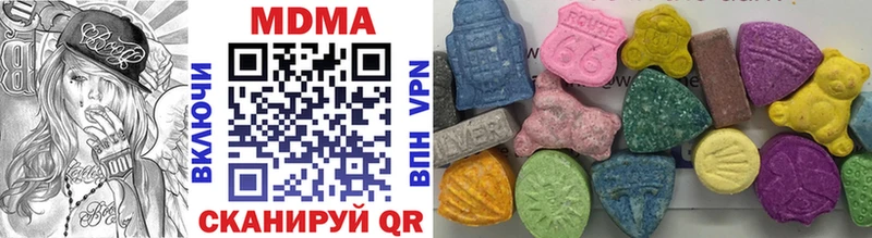 МДМА VHQ Краснозаводск