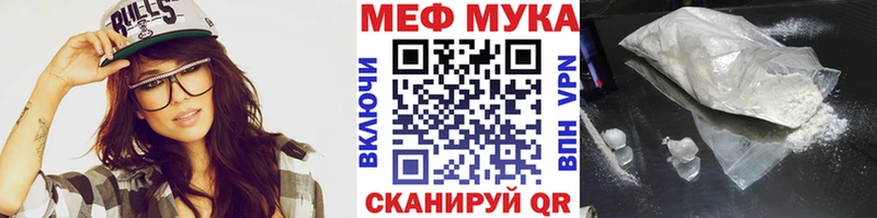 Меф кристаллы  hydra как войти  Краснозаводск 