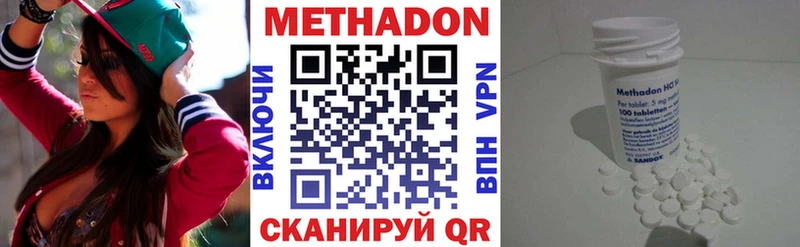 МЕТАДОН VHQ  продажа наркотиков  Краснозаводск 